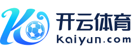 开yun云体育入口(中国)官方在线登录入口
